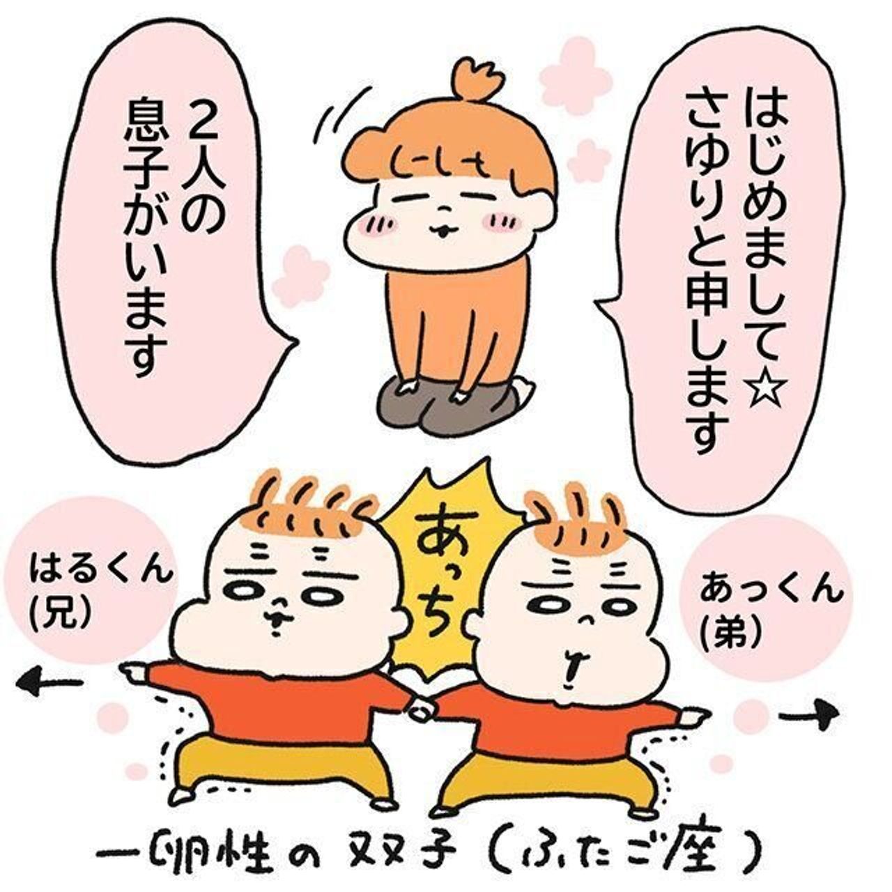 まさか自分が おなかにずっと ごめんね ごめん と泣いた日々 双胎間輸血症候群 になった話 たまひよ まさか自分が おなかにずっと ごめんね ごめん と泣いた日々 双胎間輸血症候群 になった話 たまひよ