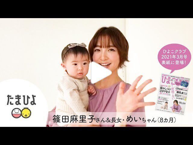 篠田麻里子 ボイスストラップ カゴメ 野菜１日これ１本  「希少商品です」 篠田麻里子 ボイスストラップ カゴメ 野菜1日これ1本 「希少商品です」