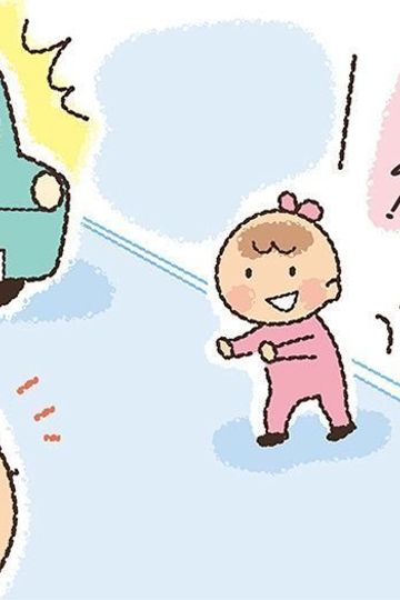 医師監修 小さな子どもの交通事故が起こりがちなケースを知って 大切な命を守ろう たまひよ 医師監修 小さな子どもの交通事故が起こりがちなケースを知って 大切な命を守ろう たまひよ