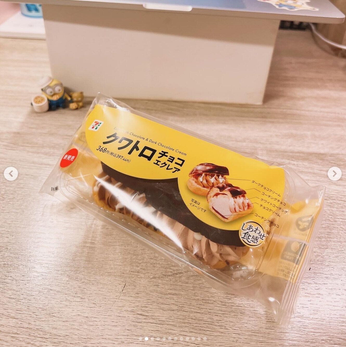 出典：Instagramアカウント「ilovesweets4ever_ryoko」