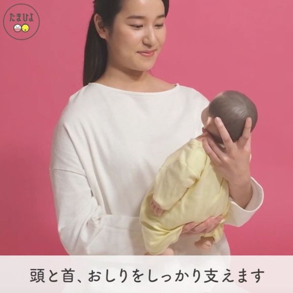 赤ちゃんを抱きあげます