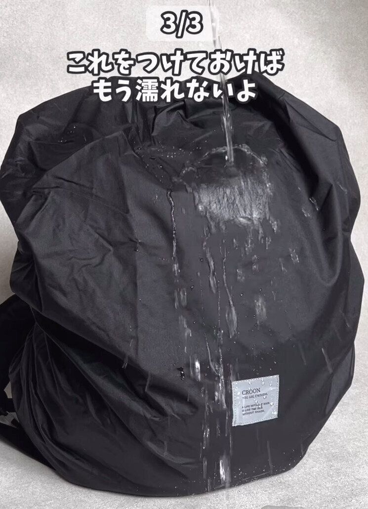 出典：Instagramアカウント「miimaru_baby0」