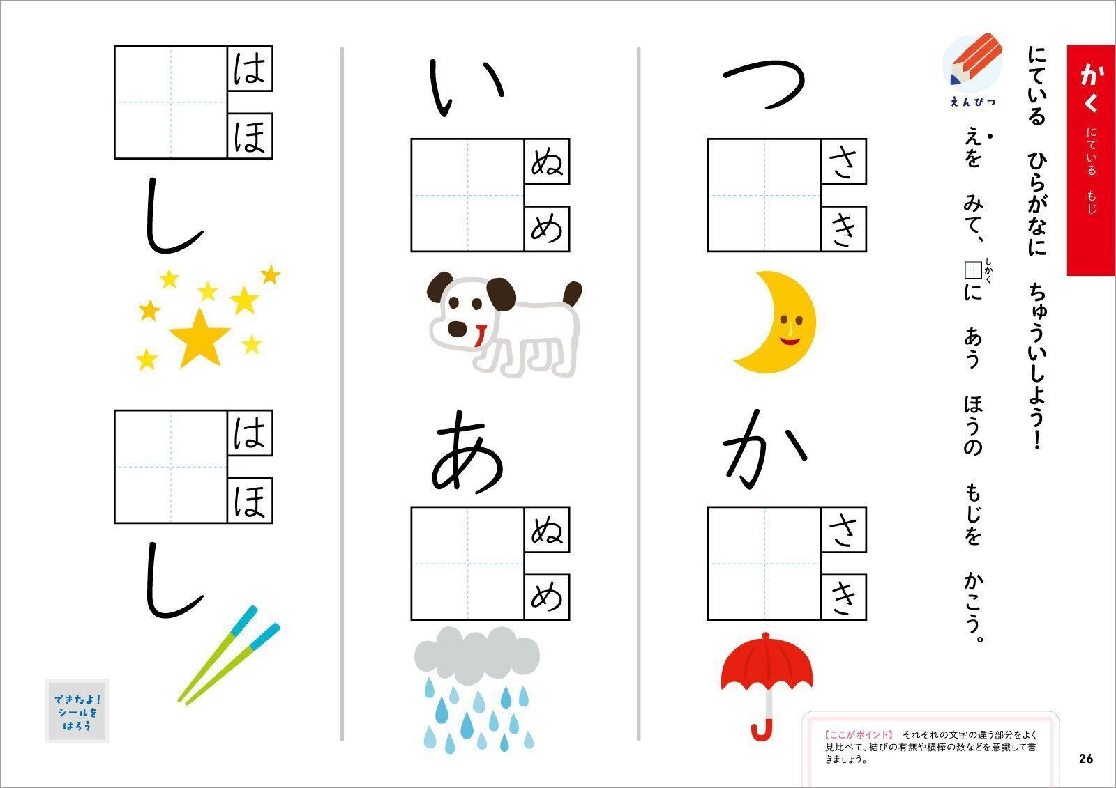 こどもちゃれんじ ワーク35冊