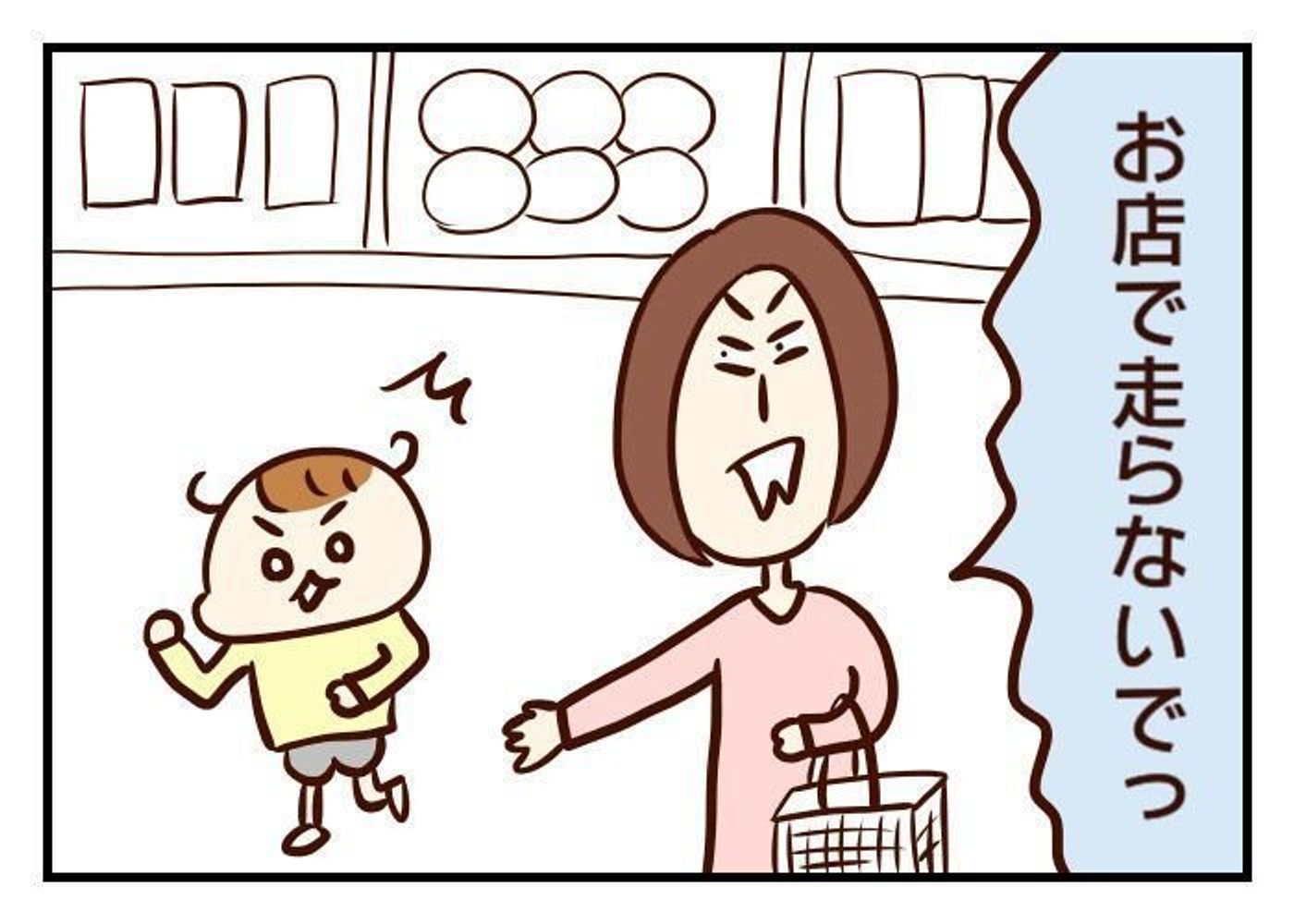 かーちゃんキライ と言われた時のかわし方 噛みしめ育児スルメ日記 61 たまひよ かーちゃんキライ と言われた時のかわし方 噛みしめ育児スルメ日記 61 たまひよ