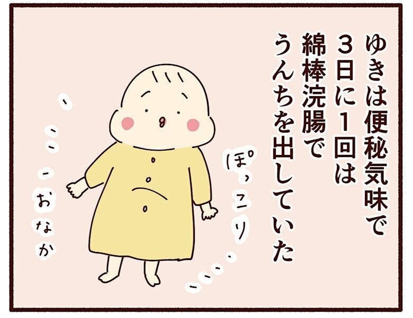 小学生女児浣腸