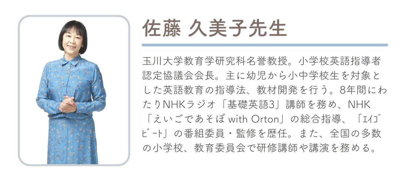 赤ちゃんの英語教育 日本語への悪い影響 ってあるの 専門家にきく幼児英語教育のすすめ方 たまひよ 赤ちゃんの英語教育 日本語への悪い影響 ってあるの 専門家にきく幼児英語教育のすすめ方 たまひよ