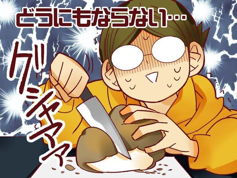 手作りパンを切るとこうなる【御手洗直子のコマダム日記 ＃175】