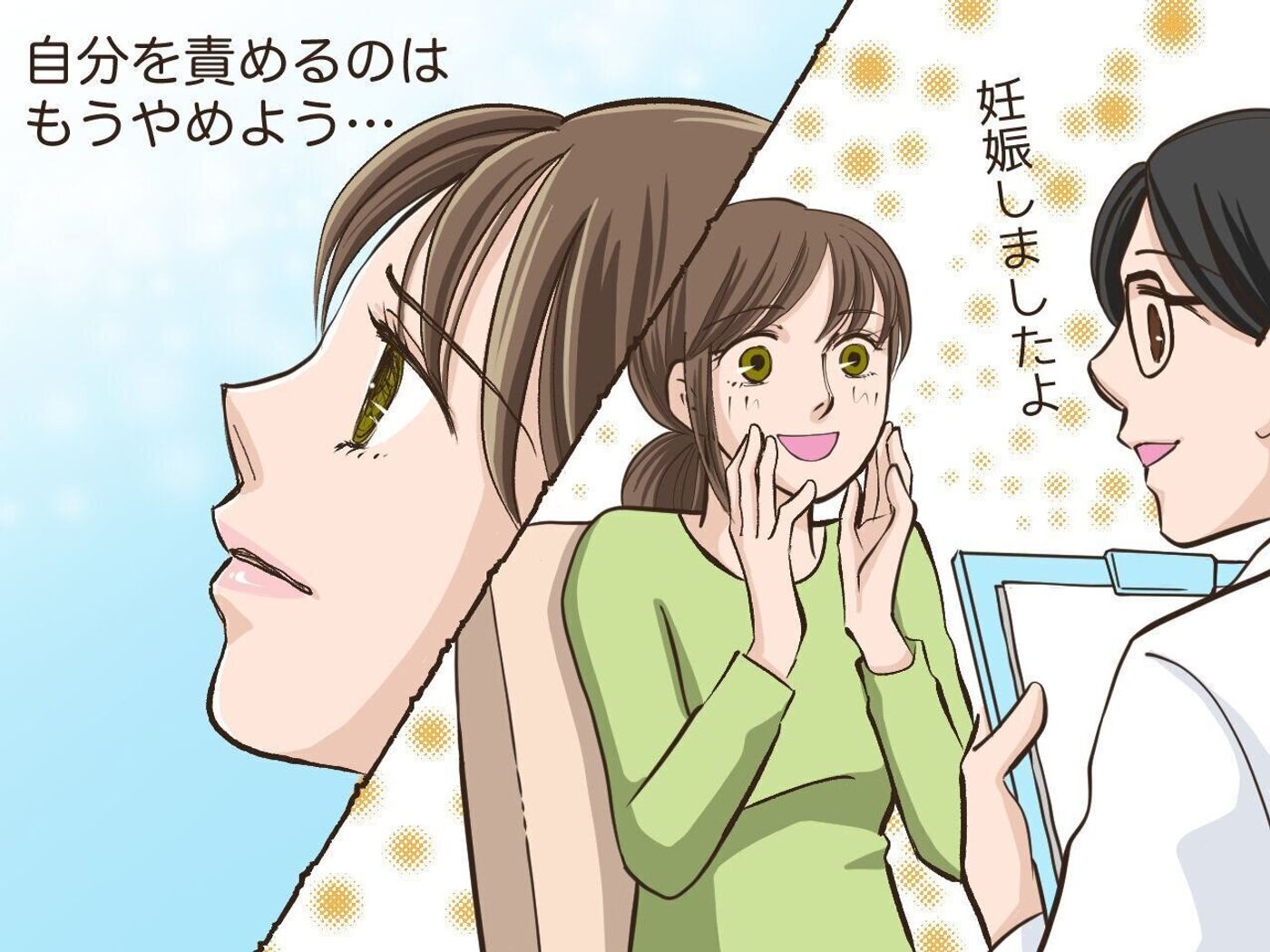 子連れ再婚して妊娠38週で死産を経験 不妊治療 流産 切迫早産 乗り越えたトラブルの先に 体験談 たまひよ 子連れ再婚して妊娠38週で死産を経験 不妊治療 流産 切迫早産 乗り越えたトラブルの先に 体験談 たまひよ