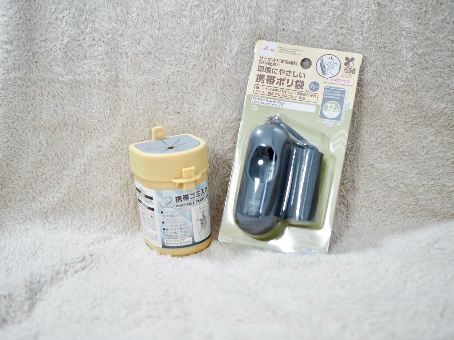100均　おでかけ×ごみアイテム2選