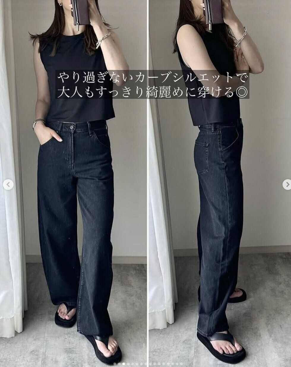 出典：Instagramアカウント「_____sui._____」