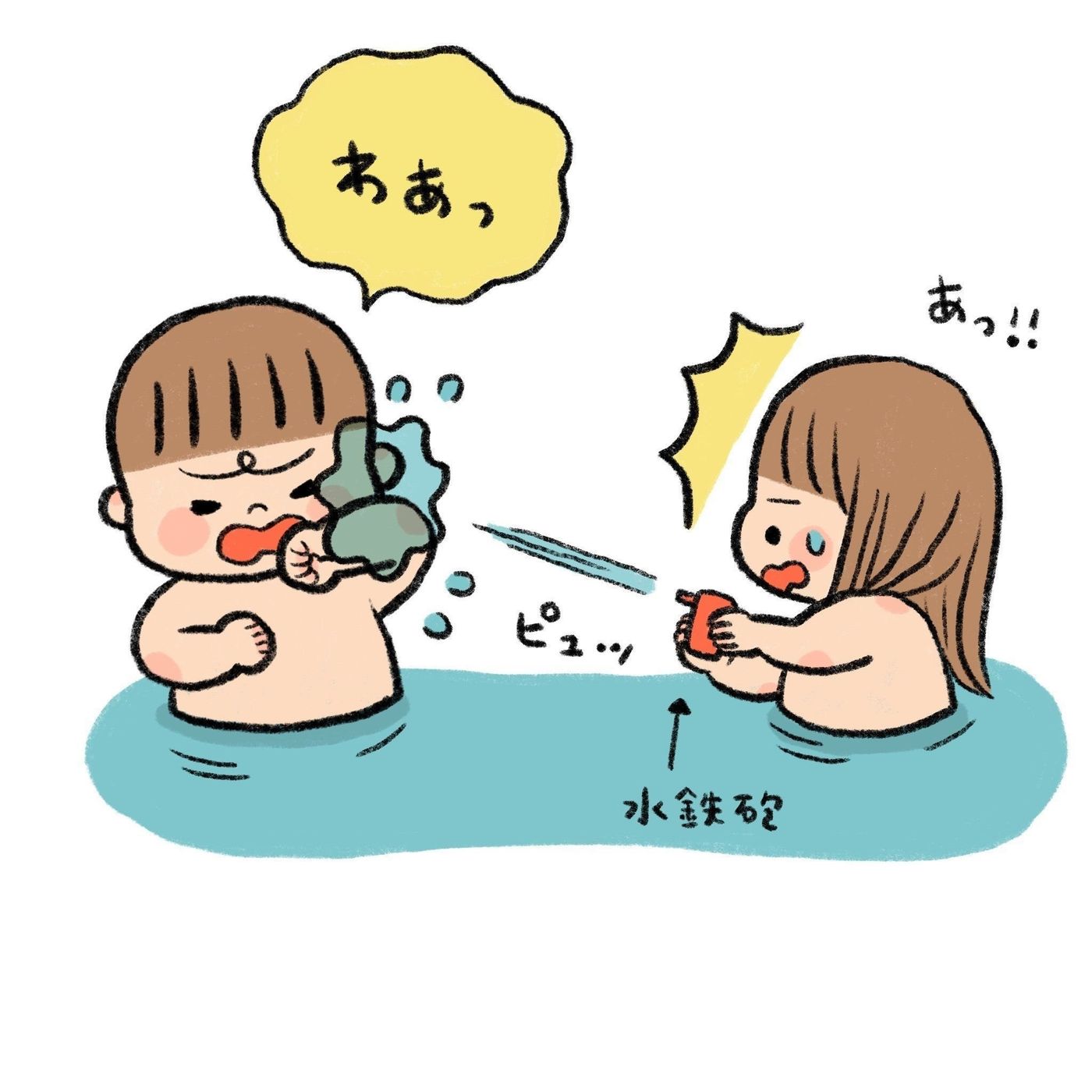 お兄ちゃん 妹を叱ろうとしたらまさかの展開に なかよし兄妹日記vol 48 たまひよ お兄ちゃん 妹を叱ろうとしたらまさかの展開に なかよし兄妹日記vol 48 たまひよ