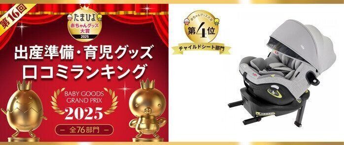 カトージ　ジョイー