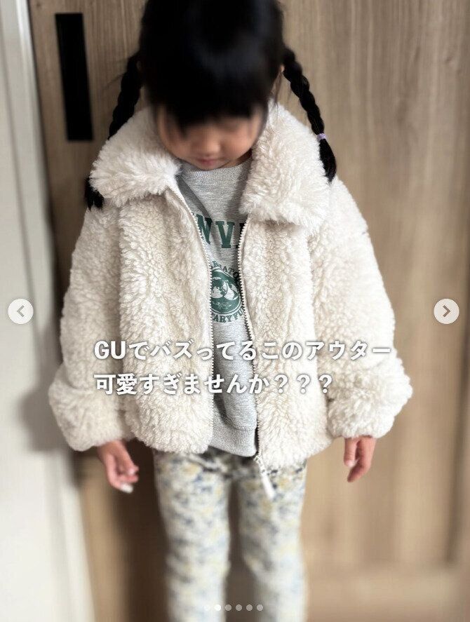 出典：Instagramアカウント「___a317」