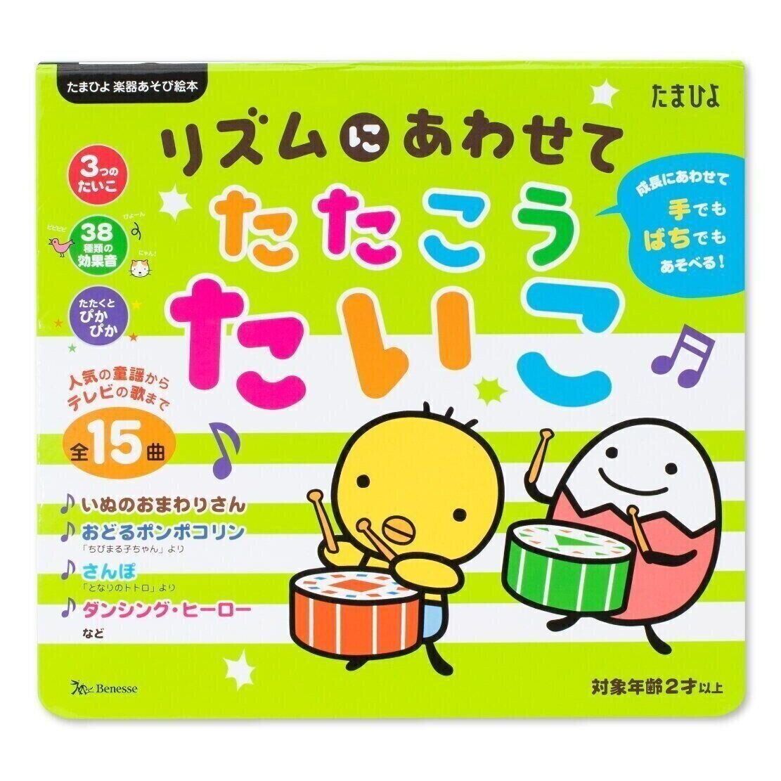 こわせ たまみ ツッピンとびうお (うたのえほん 2) Amazon.co.jp: ツッピンとびうお (うたのえほん 2) : こわせ