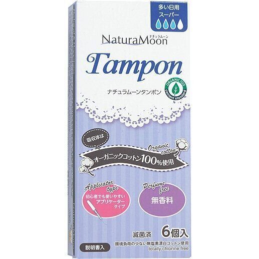 ナチュラムーンタンポン スーパー６個 ／ G-Place