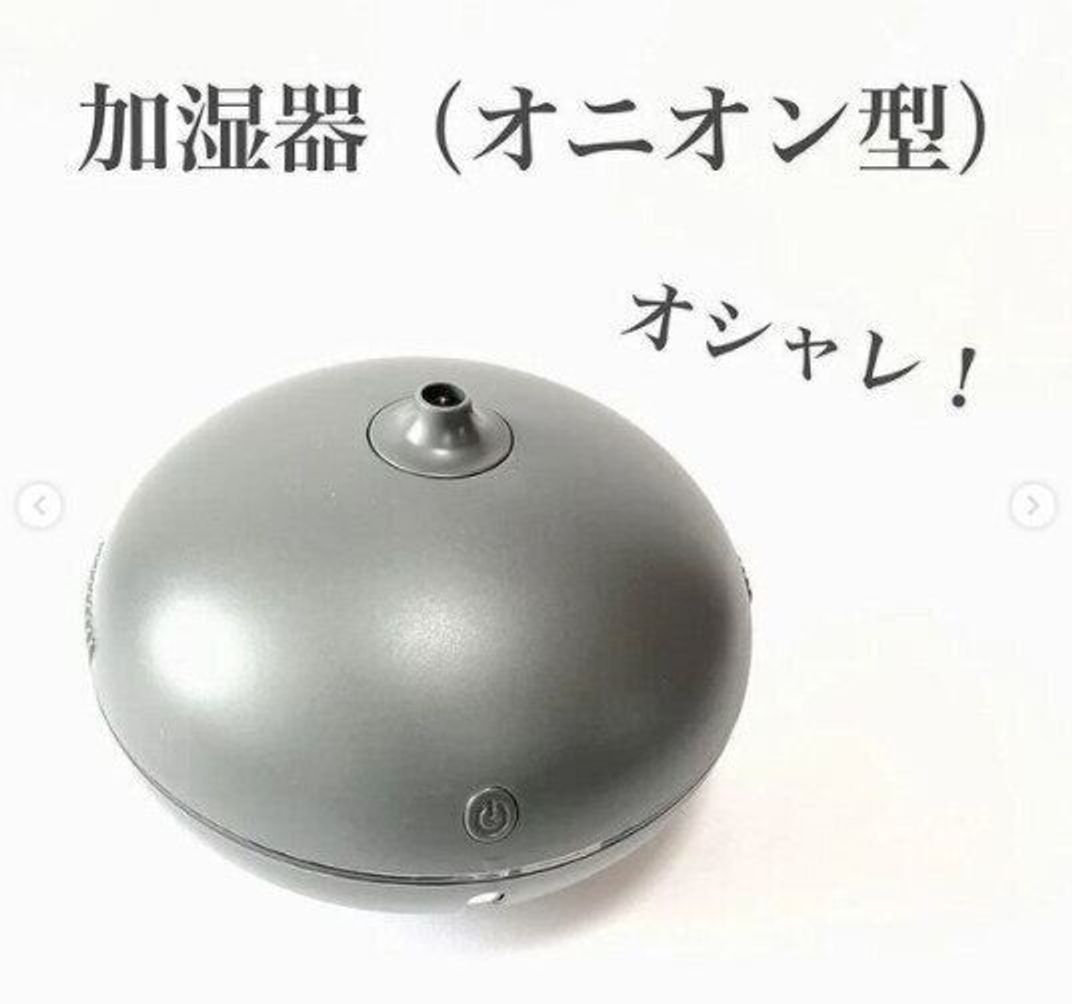 乾燥対策 これでもちもち潤っちゃう ダイソー加湿器4選 たまひよ 乾燥対策 これでもちもち潤っちゃう ダイソー加湿器4選 たまひよ