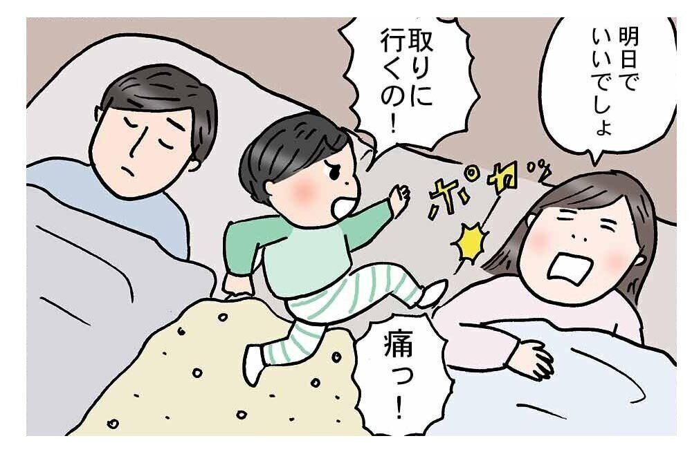 小さなモヤモヤ【すべてがはじめて日記#81】