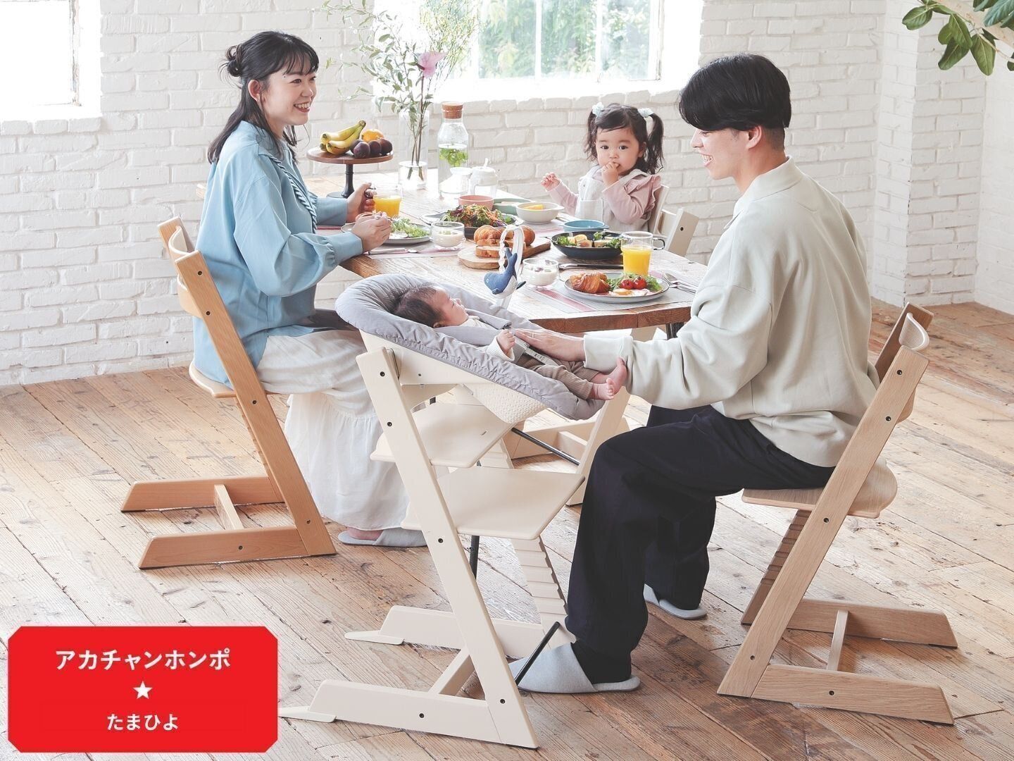 新色テラコッタ　ニューボーンセット＆未使用ベビーセット 新生児から大人まで！赤ちゃんと一緒に成長するハイチェアで家族