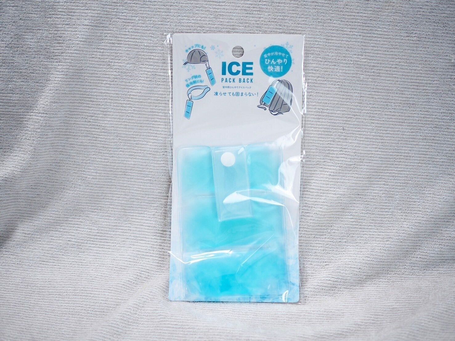 セリア「アイスパック」商品写真