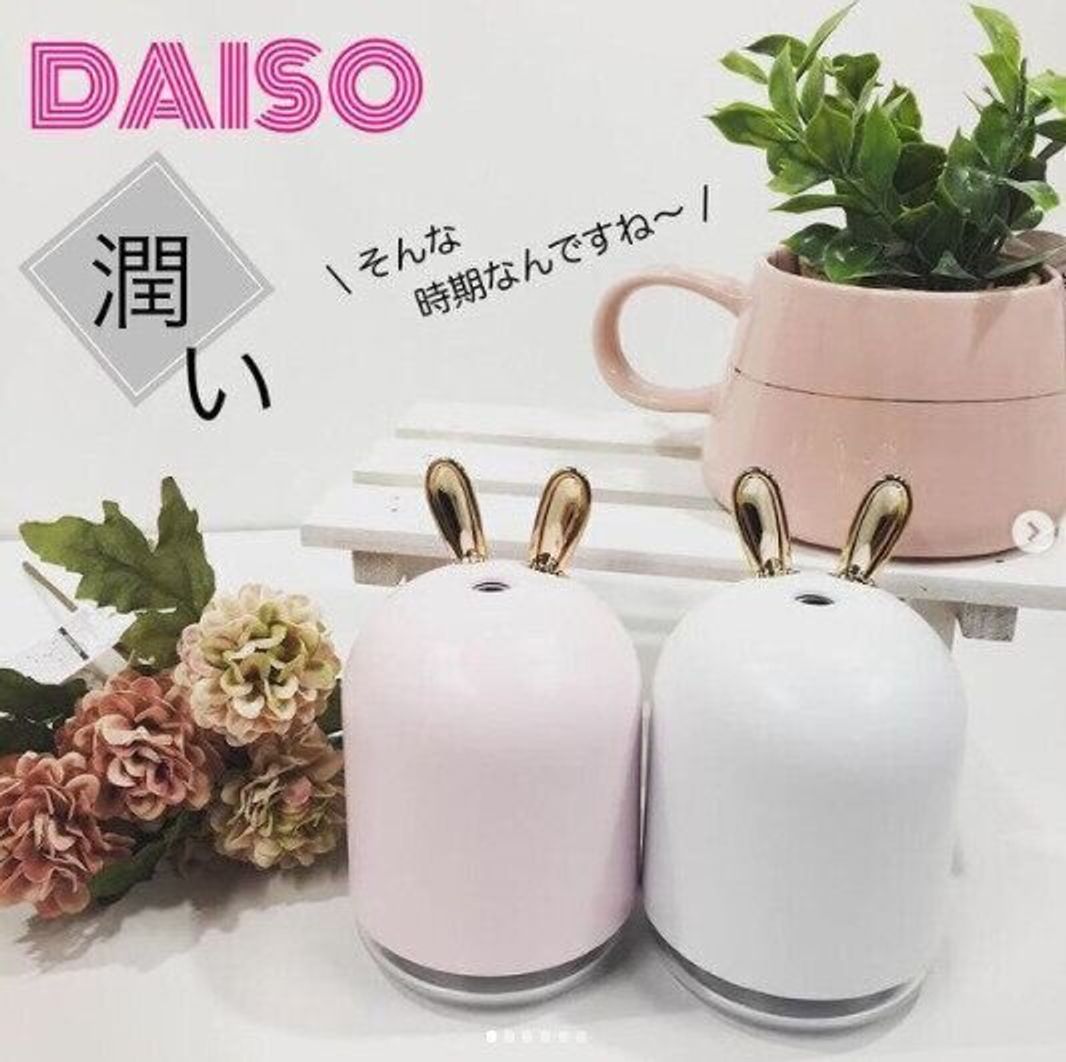 乾燥対策 これでもちもち潤っちゃう ダイソー加湿器4選 たまひよ 乾燥対策 これでもちもち潤っちゃう ダイソー加湿器4選 たまひよ