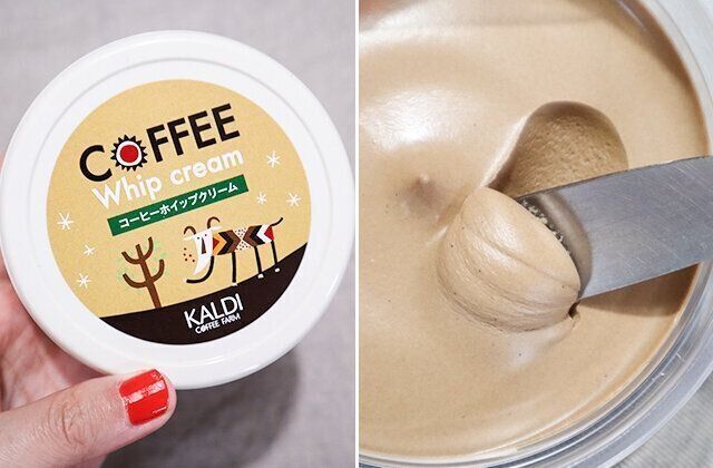 カルディ　コーヒーホイップクリーム