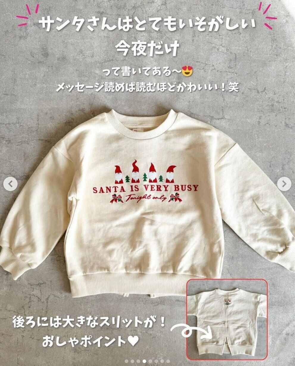 出典：Instagramアカウント「__ouchan__」