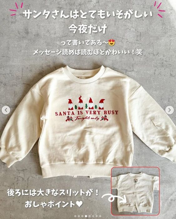 出典:Instagramアカウント「__ouchan__」