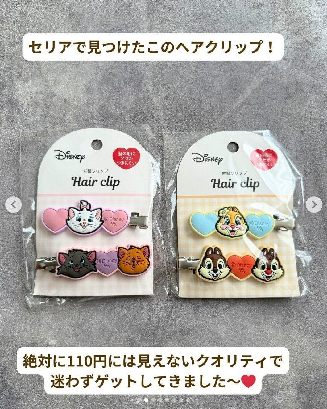 出典：Instagramアカウント「yuzuko1234」