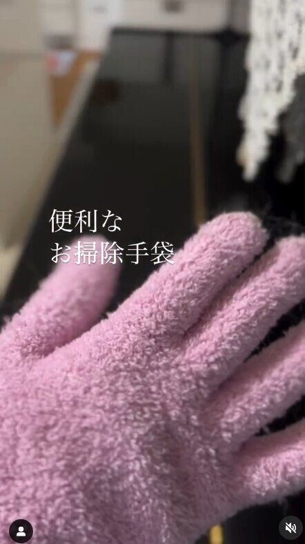 出典：Instagramアカウント「tmm.872345」