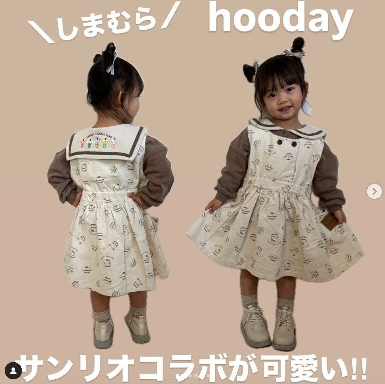 出典：Instagramアカウント「ayachan0803」