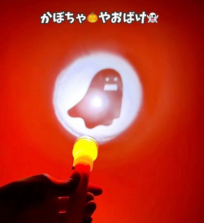 出典：Instagramアカウント「honomaru_asobi」