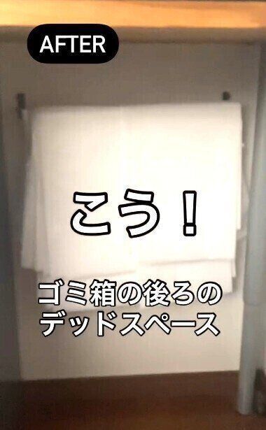 出典：Instagramアカウント「sansankiki1965」