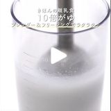 電子レンジで10倍がゆ フリージング 作り方 レシピ 離乳食初期 5 6ヶ月ごろ 動画 たまひよ