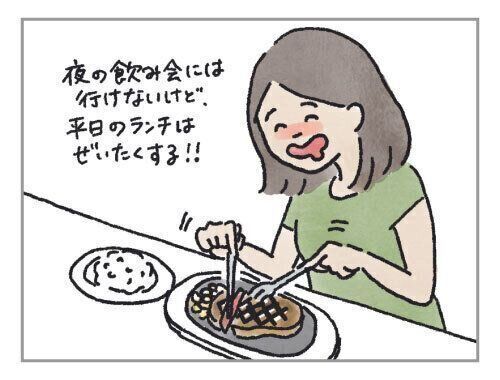 忙しい母は 食 ファッション 趣味のここで贅沢する ハハのさけび 67 たまひよ