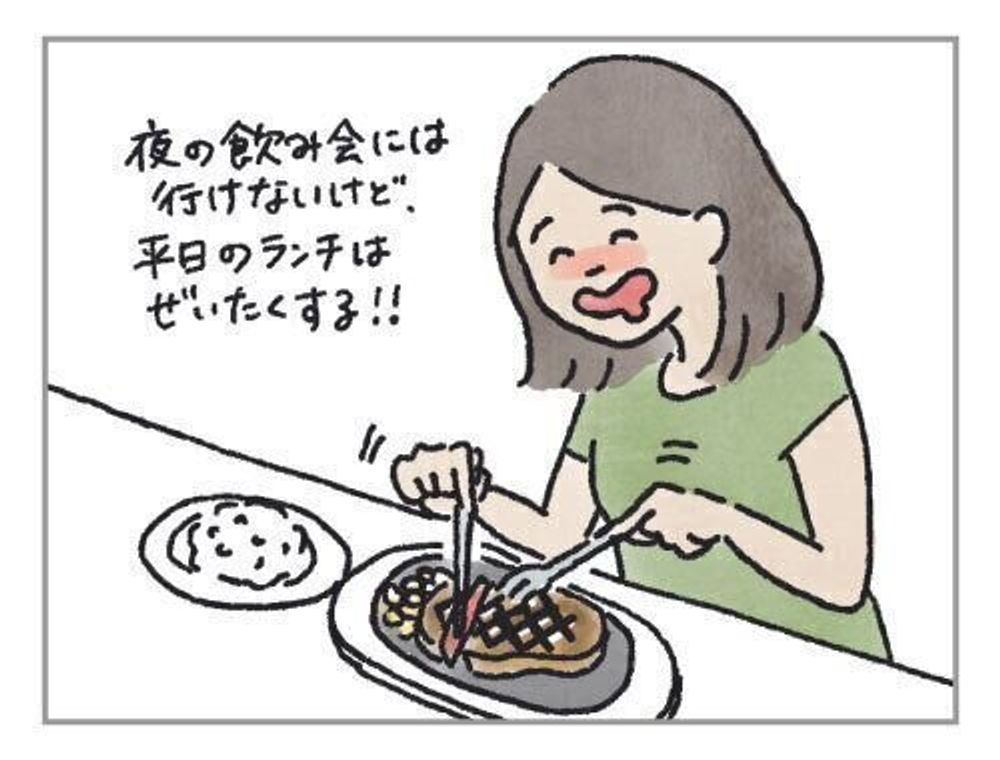 忙しい母は 食 ファッション 趣味のここで贅沢する ハハのさけび 67 たまひよ 忙しい母は 食 ファッション 趣味のここで贅沢する ハハのさけび 67 たまひよ