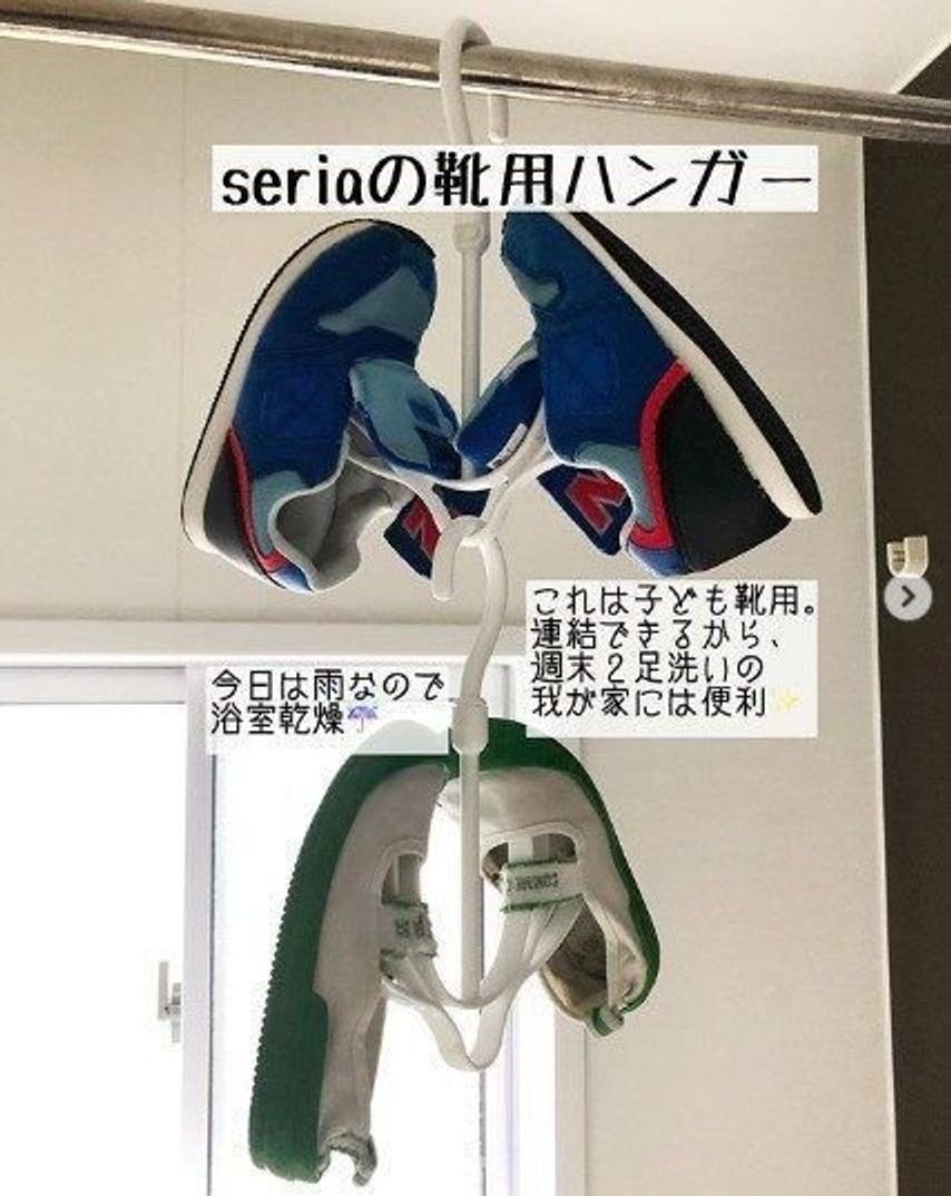 100均シューズハンガーのこれは真似したい意外な活用術 たまひよ 100均シューズハンガーのこれは真似したい意外な活用術 たまひよ