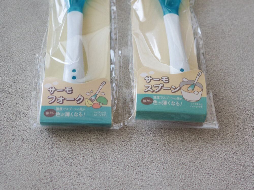 【セリア】さよなら「名もなき育児」！便利なキッズカトラリーで食事がラクに