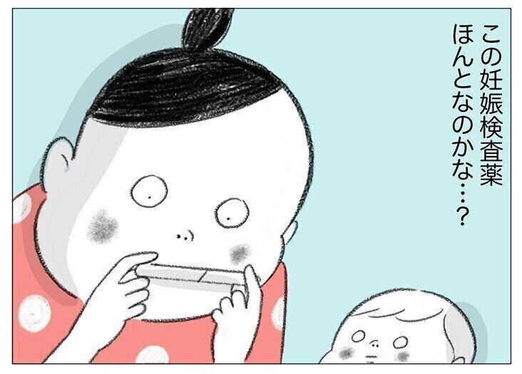 あれ ほんとにいてる ケイコモエナのスイス妊娠日記 28 たまひよの妊活