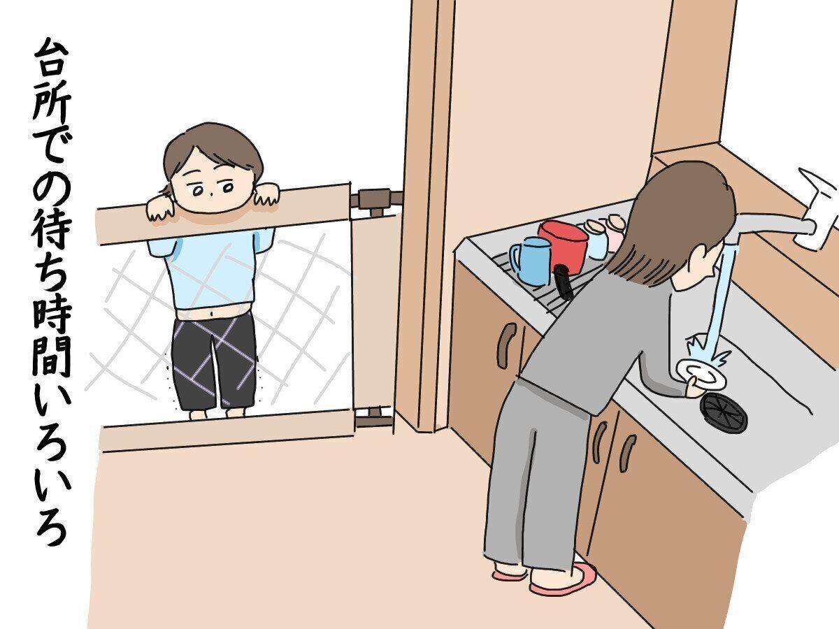 待ってる間はヒマしてる【にくざんまいの赤ちゃん行動観察記#14】