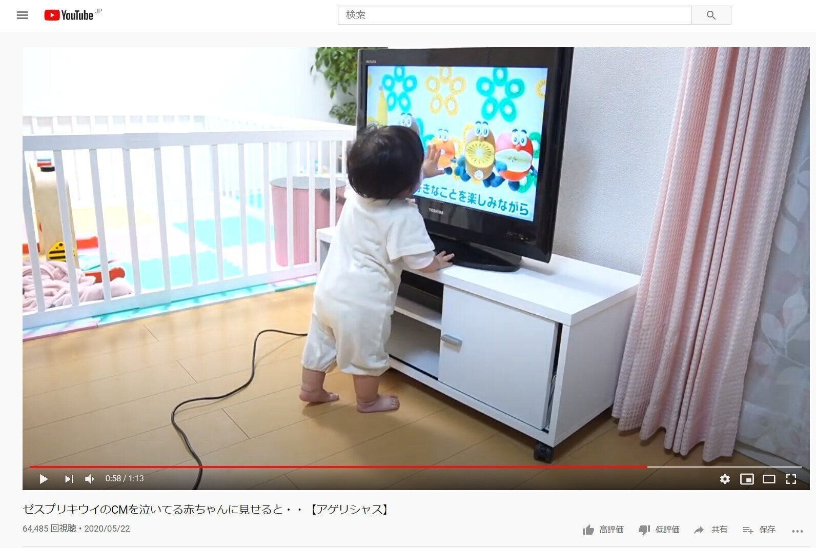 あのへんなキウイのcmで赤ちゃんが泣き止む ピタっと泣き止んだ動画が話題 たまひよ