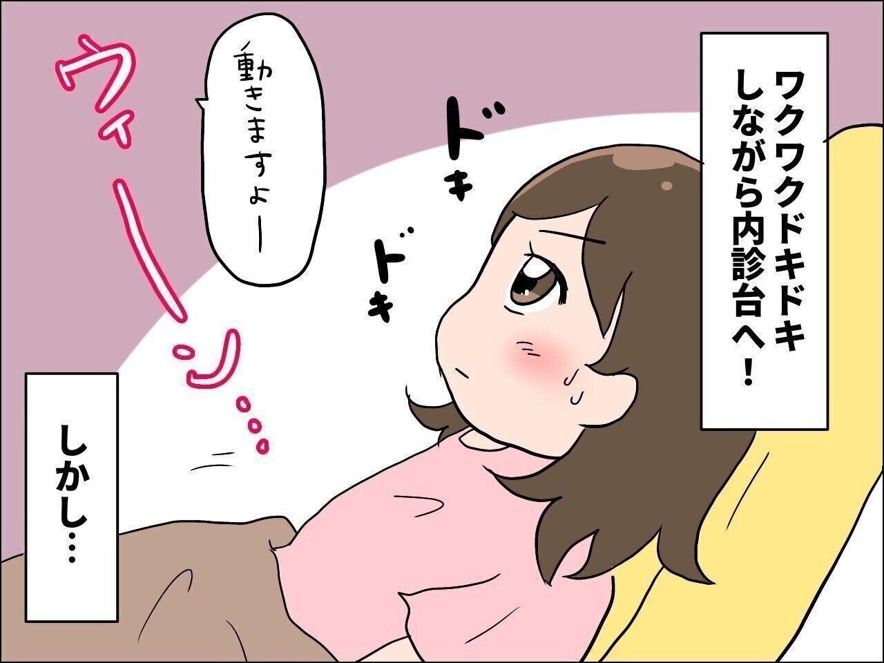 まいママ♡ こどもせいしょ エレナ・バスカリ 絵本 絶版絵本 かあさん、わたしのことすぎ? / わたしがママのこで