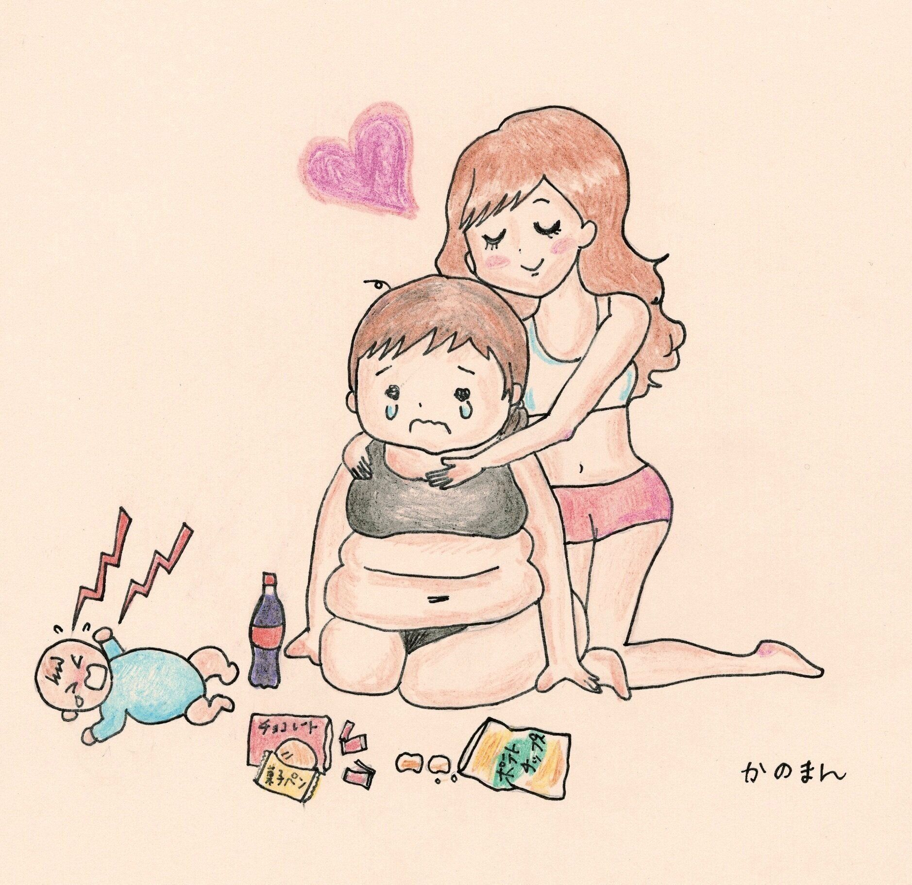 整形級ビフォー＆アフターのかのまん】産後ママのダイエットは