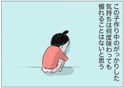 女の子の産み分けの実態 浅めであっさり ケイコモエナのスイス妊娠日記 16 たまひよの妊活 女の子の産み分けの実態 浅めであっさり ケイコモエナのスイス妊娠日記 16 たまひよの妊活