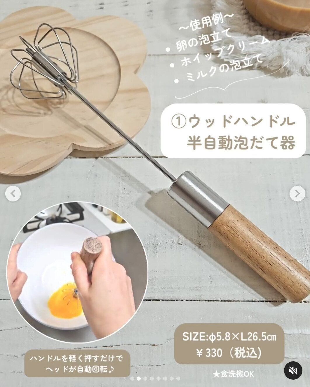 出典：Instagramアカウント「ako_room116」