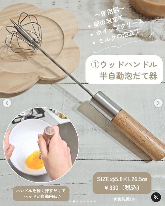 出典:Instagramアカウント「ako_room116」