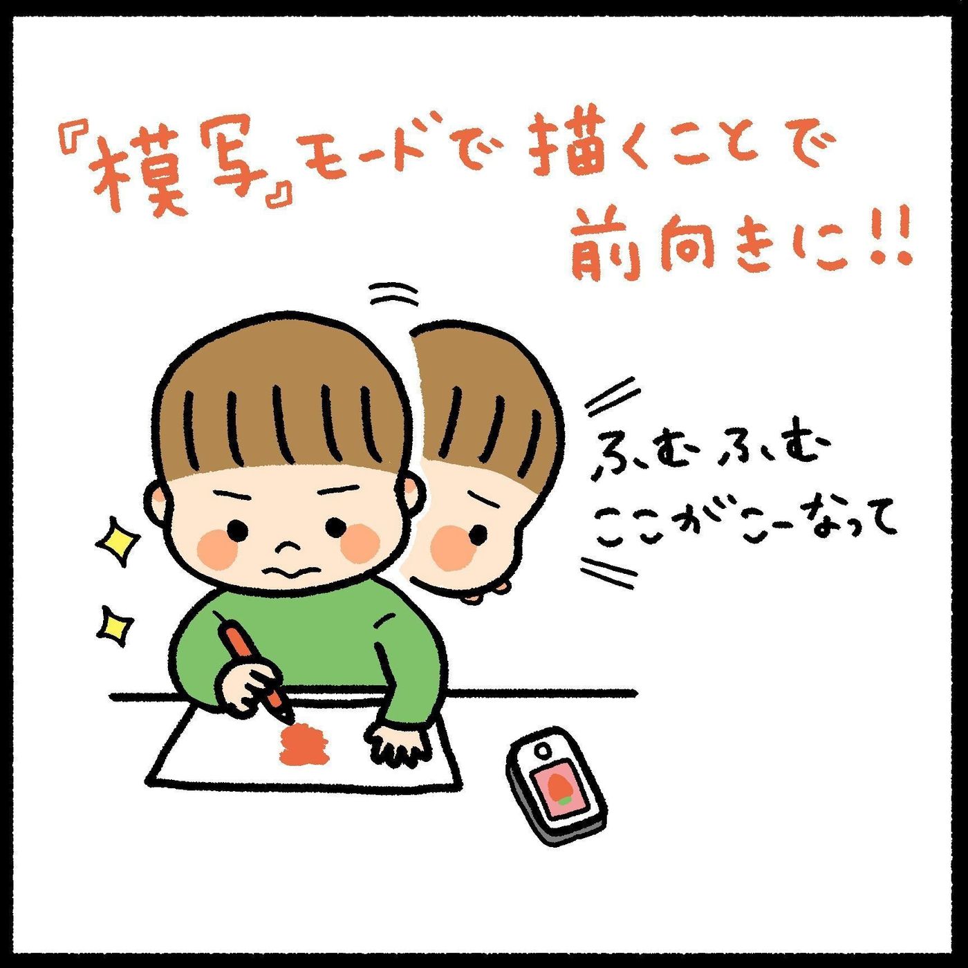 似顔絵をもらったことがない 我が子の画伯スイッチを探せ 大作戦 なかよし兄妹日記vol 30 たまひよ 似顔絵をもらったことがない 我が子の画伯スイッチを探せ 大作戦 なかよし兄妹日記vol 30 たまひよ