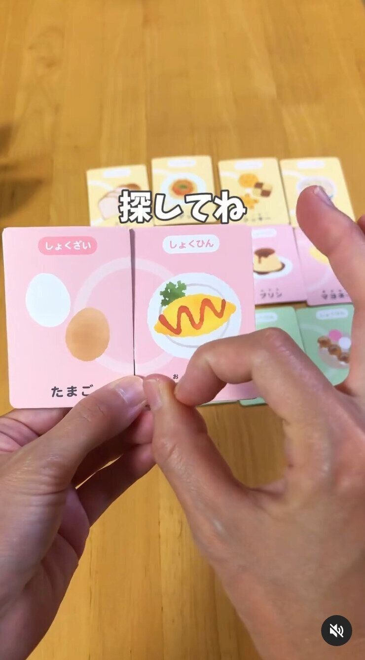 出典：Instagramアカウント「miya.ikuji」