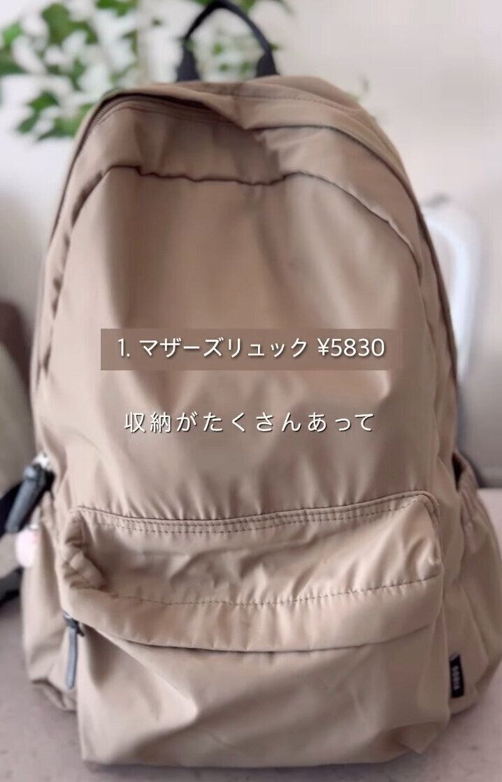 出典：Instagramアカウント「kassy__family」