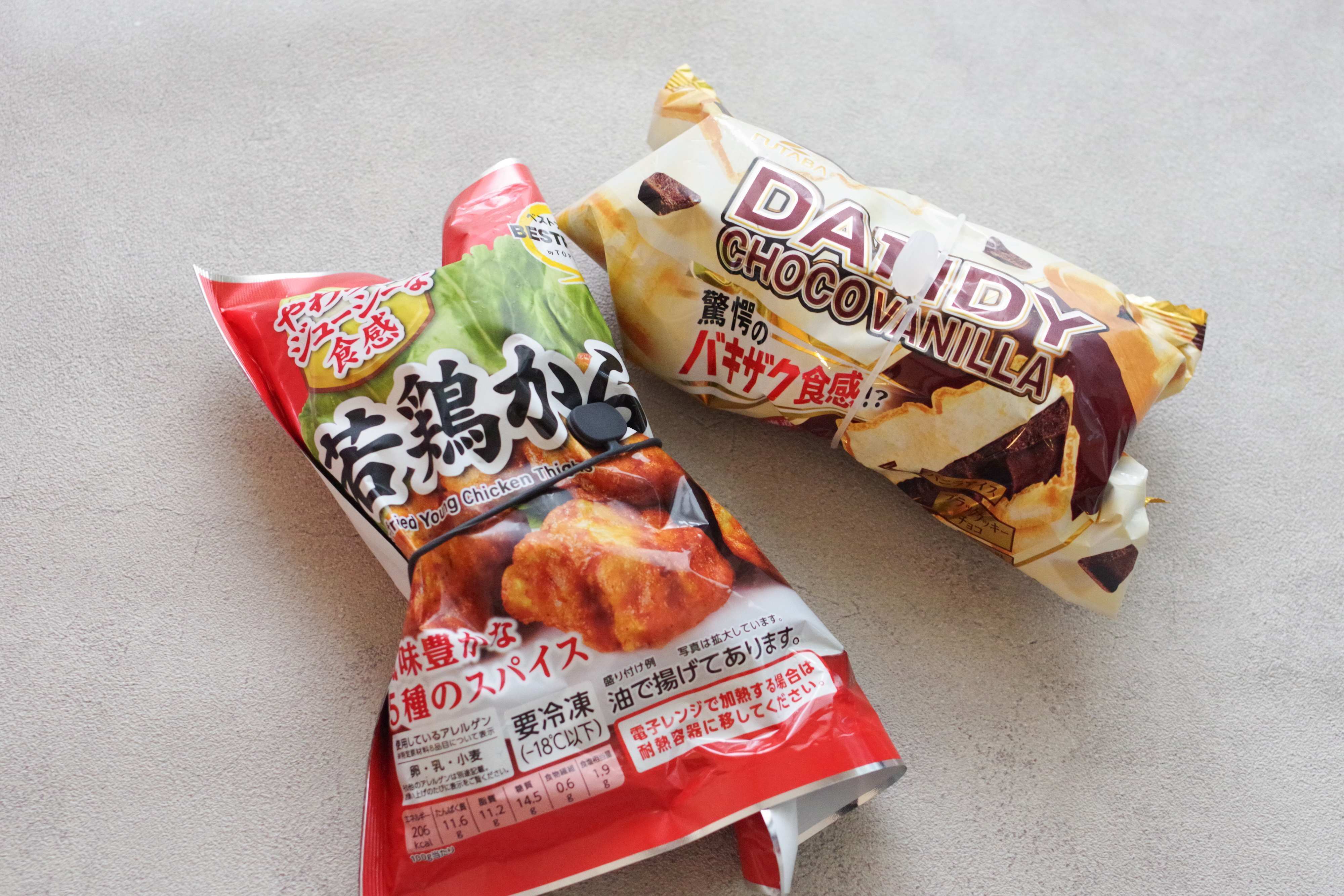 【無印良品】再販待ってました！丈夫で使いやすい「革命的マルチバンド」