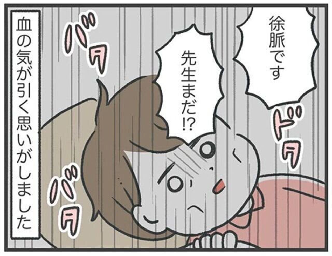 新生児呼吸窮迫症候群と気胸でnicuに あきばさやかさんにインタビュー 出産 育児編 たまひよ 新生児呼吸窮迫症候群と気胸でnicuに あきばさやかさんにインタビュー 出産 育児編 たまひよ